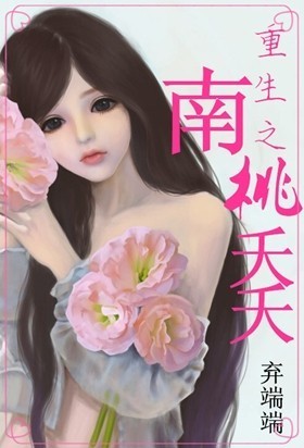 我来到了圣魔大陆