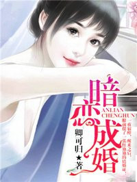 低头咬开她的小衣衣带作文