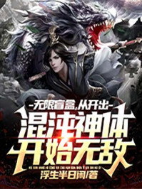 他有这样进入你吗