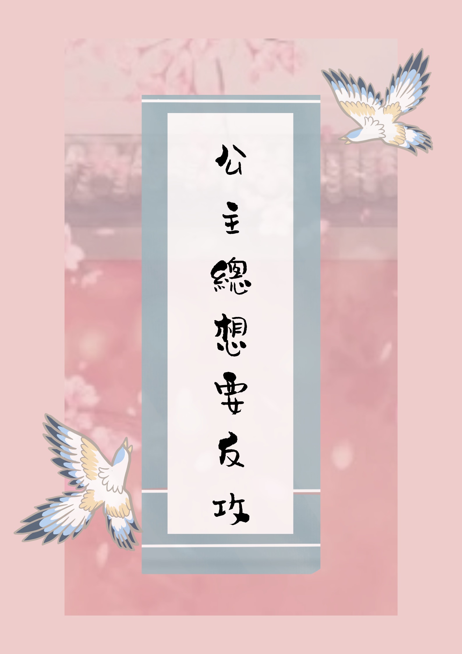 妈妈的朋友在完整观看有限中