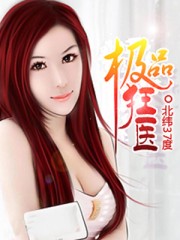 穿越成小婴儿女配的修仙文