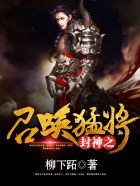 谢衡淮阳公主小说