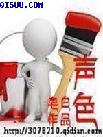 武则天艳史完整版