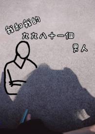 小家碧玉小说林碧玉