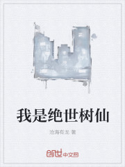 和女民警的浪漫故事
