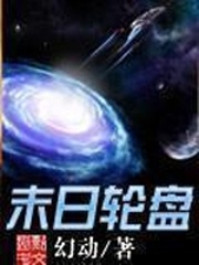 日p视频