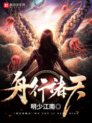 啾啾漫画登录页面入口