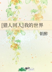 五等分的新娘剧场版