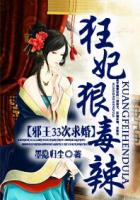 仙剑奇侠传三38集