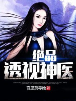 朋友新婚我偷爬上新娘