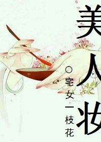 阋墙迷羊小说