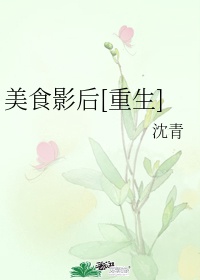 老公对不起在线观看