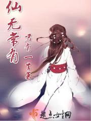 快雪时晴