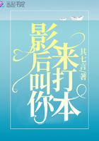 小姑子的味道完2整