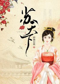 中文字幕m3u8在线观看