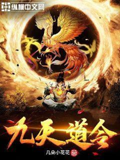 浪漫医生金师傅2