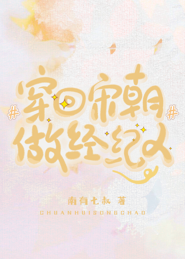 尿裤子漫画
