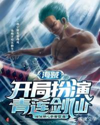 黑色豪门