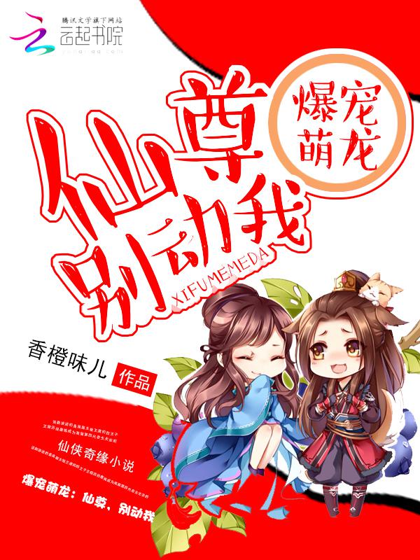 julia京香与小孩截图