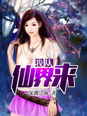 水水獭