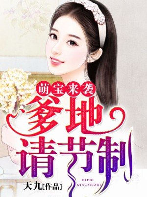 美国式禁忌6欧美