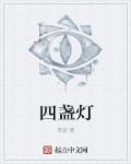 男男车车好快的车车cp