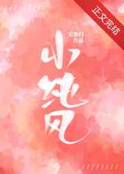 皇家风流史