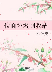 夜隼
