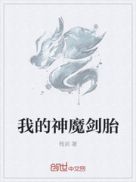 韩国女主播热舞透明装
