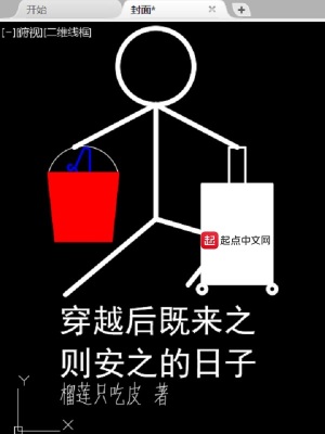 火影忍者邪恶图片