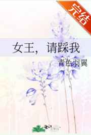 家教老师把我摁倒