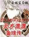 人帅吊粗的武警军人