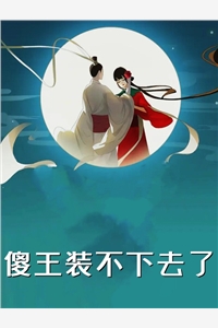 牛阅网小说