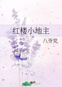 血之对决泰剧全集免费