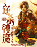 伊东美姬