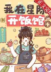 偷妾by 夏小正全文阅读
