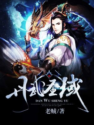 黑帮大佬和我的365日未删减