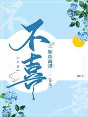 秦惜