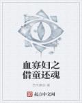 免费看女人下面喷水视频