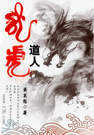 蒋小涵老公商同春简介