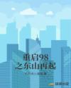 接到了一位20厘米的客人