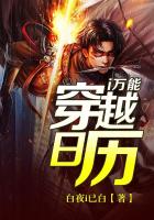 宠樱全文免费阅读无弹窗