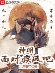 谢霆锋的身高