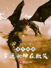 夜勤病栋第二部完整版