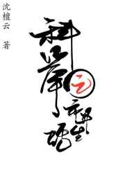 乡村爱情1部