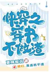婚巢