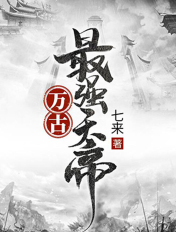 久爱www免费人成福利播放