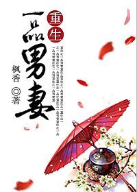 胭脂水粉粤语