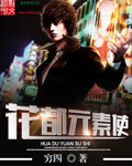 我与军人在浴室的故事