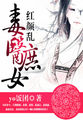 一个美国女孩的秘密